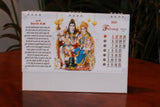2017 Hindu AARTI SANGRAH CALENDAR 2017 - Hindu Desk god calender with Hindu gods aarti 2017 new stock